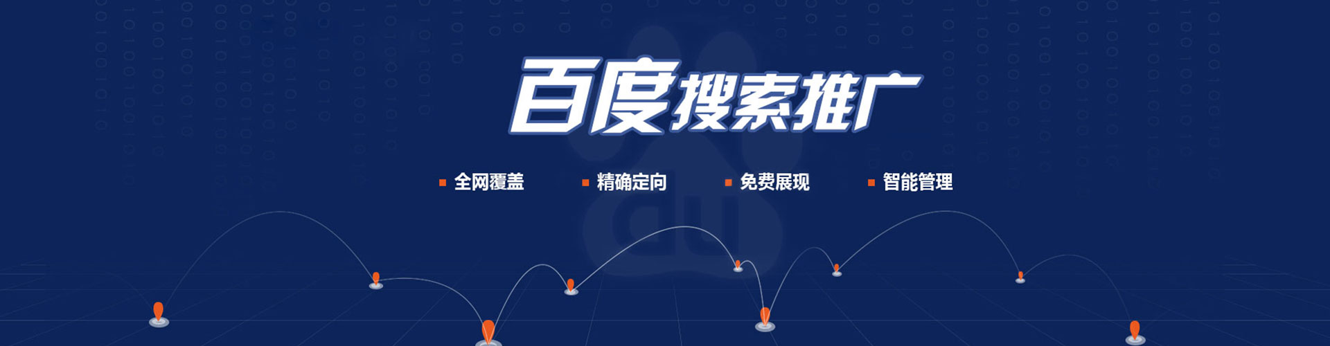 兴宁sem推广