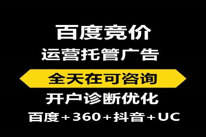 百度推广平台操作心得：案例分享，助力广告优化