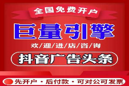 百度竞价推广托管：成功案例背后的故事